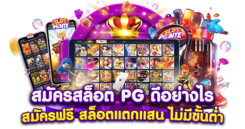 tiger999 เว็บพนันออนไลน์ศูนย์รวมความบันเทิงครบวงจร